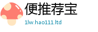 2025新奥天天开好彩新奥彩免费版则2025年港彩黑白图资料